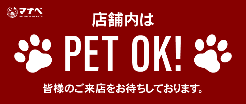 クリアランス ペット キャリー 入 店