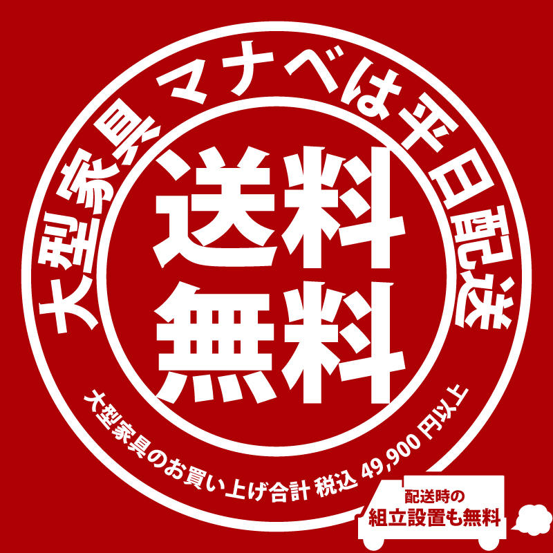 お知らせ | ホームファニシングのマナベインテリアハーツ
